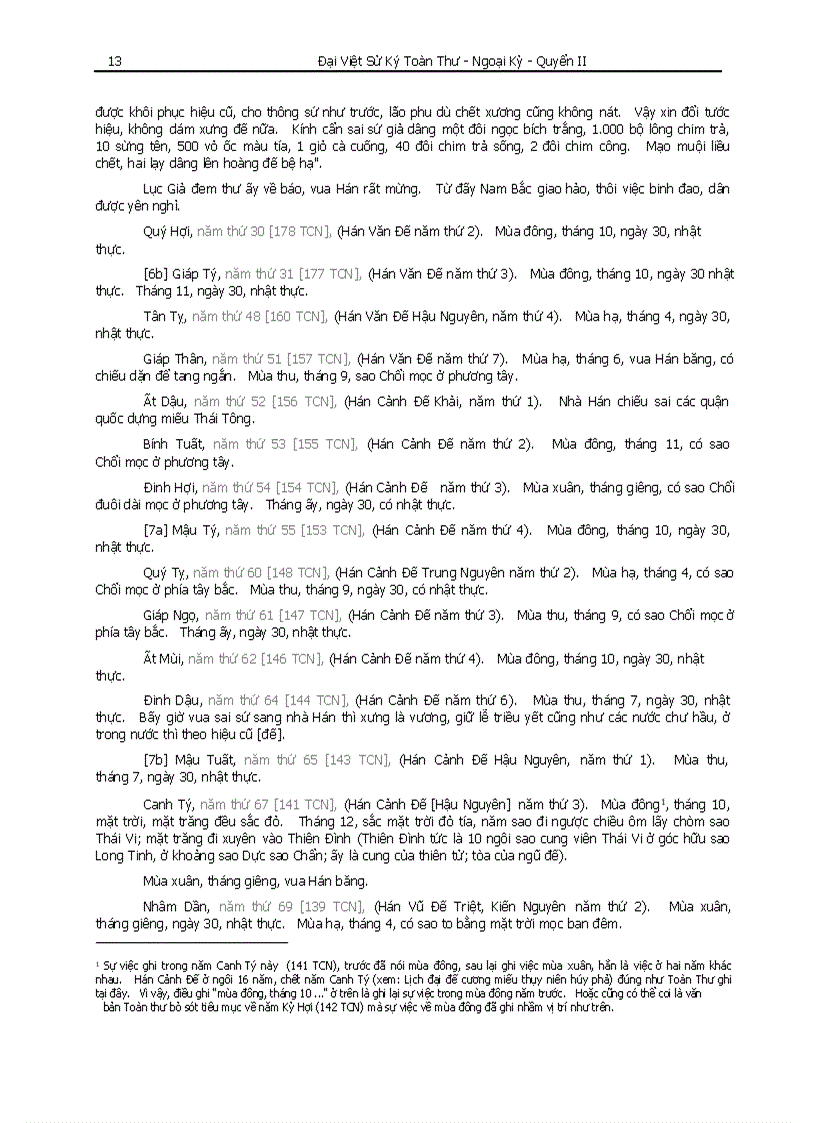 image for page Đại Việt Sử ký toàn thư Phần I