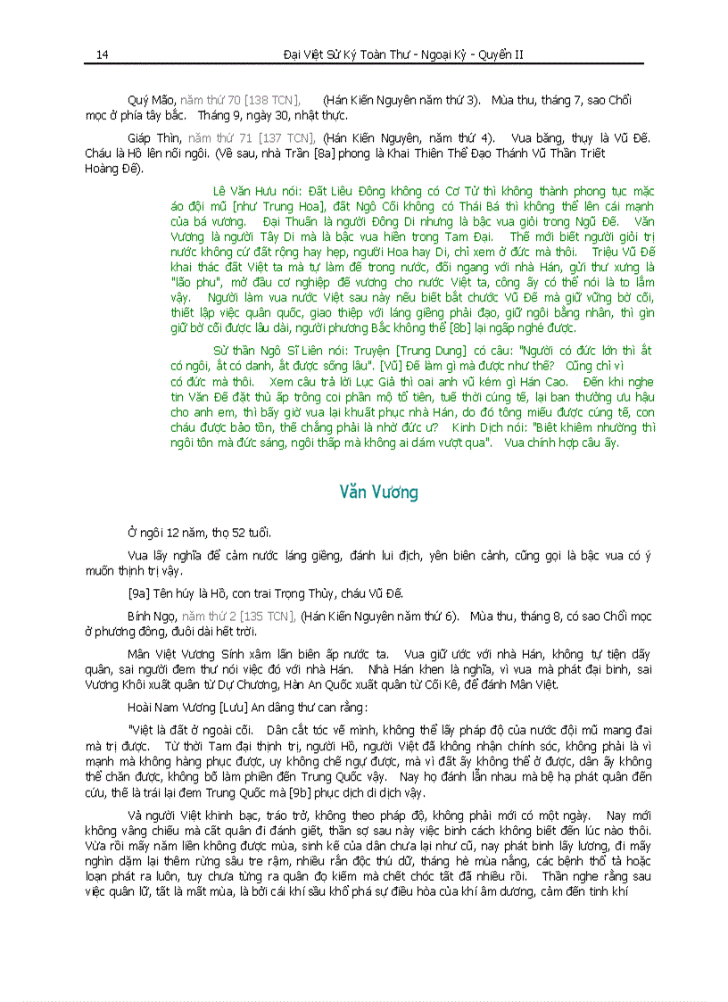 image for page Đại Việt Sử ký toàn thư Phần I