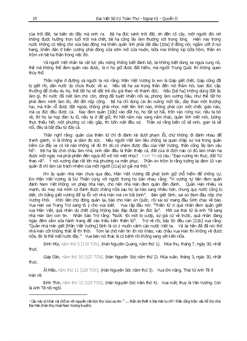 image for page Đại Việt Sử ký toàn thư Phần I