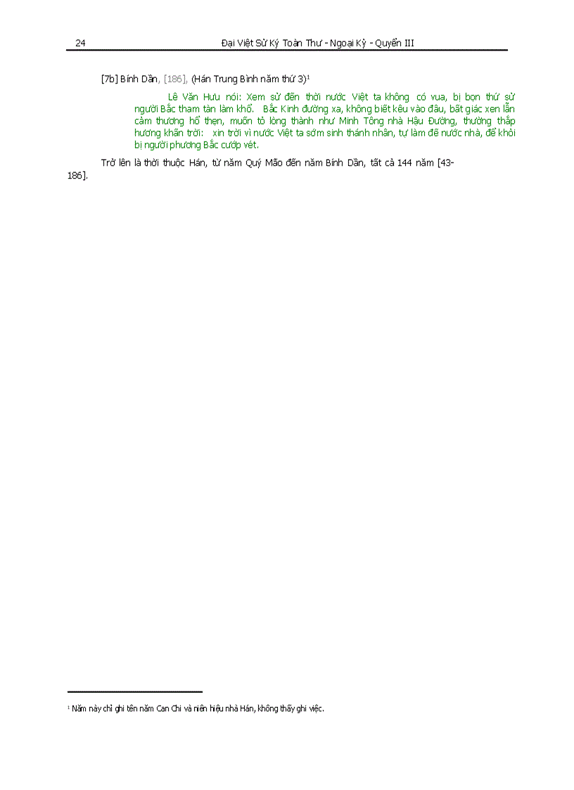 image for page Đại Việt Sử ký toàn thư Phần I