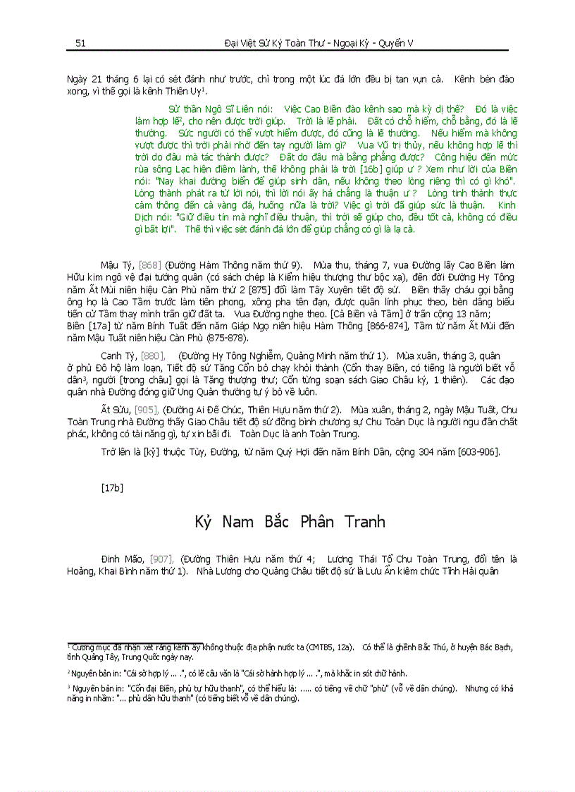 image for page Đại Việt Sử ký toàn thư Phần I