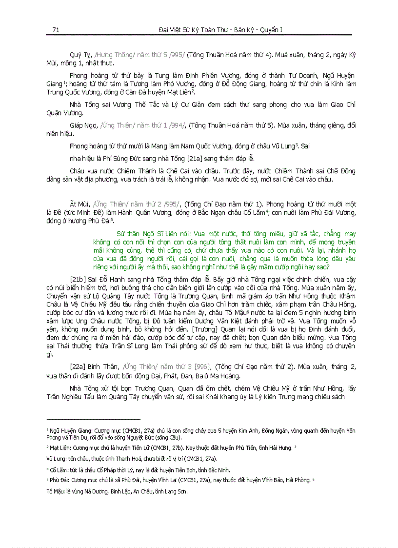 image for page Đại Việt Sử ký toàn thư Phần I