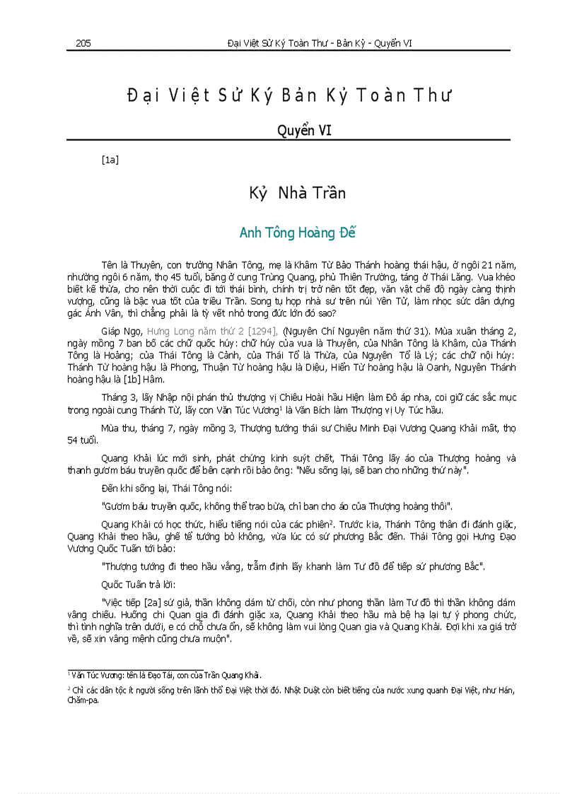 image for page Đại Việt Sử ký toàn thư Phần I