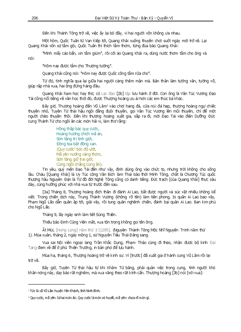 image for page Đại Việt Sử ký toàn thư Phần I