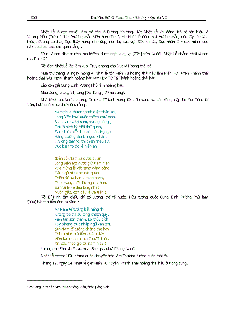 image for page Đại Việt Sử ký toàn thư Phần I