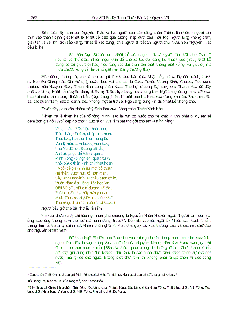 image for page Đại Việt Sử ký toàn thư Phần I