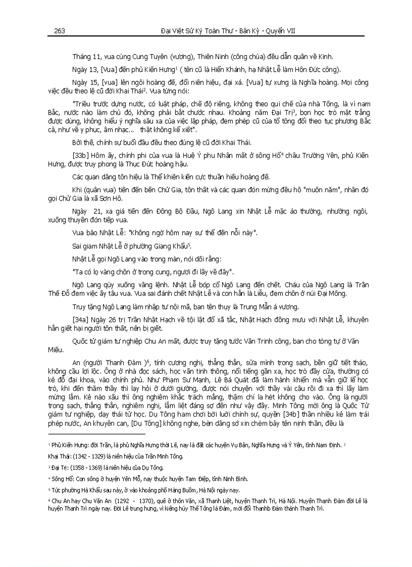 image for page Đại Việt Sử ký toàn thư Phần I