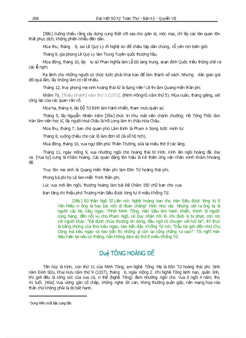 image for page Đại Việt Sử ký toàn thư Phần I