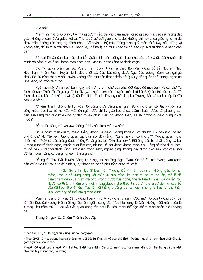 image for page Đại Việt Sử ký toàn thư Phần I