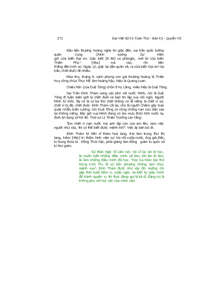 image for page Đại Việt Sử ký toàn thư Phần I