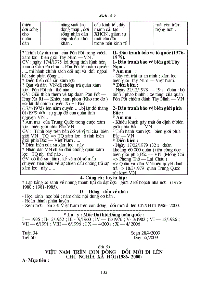 image for page G a su 9 2