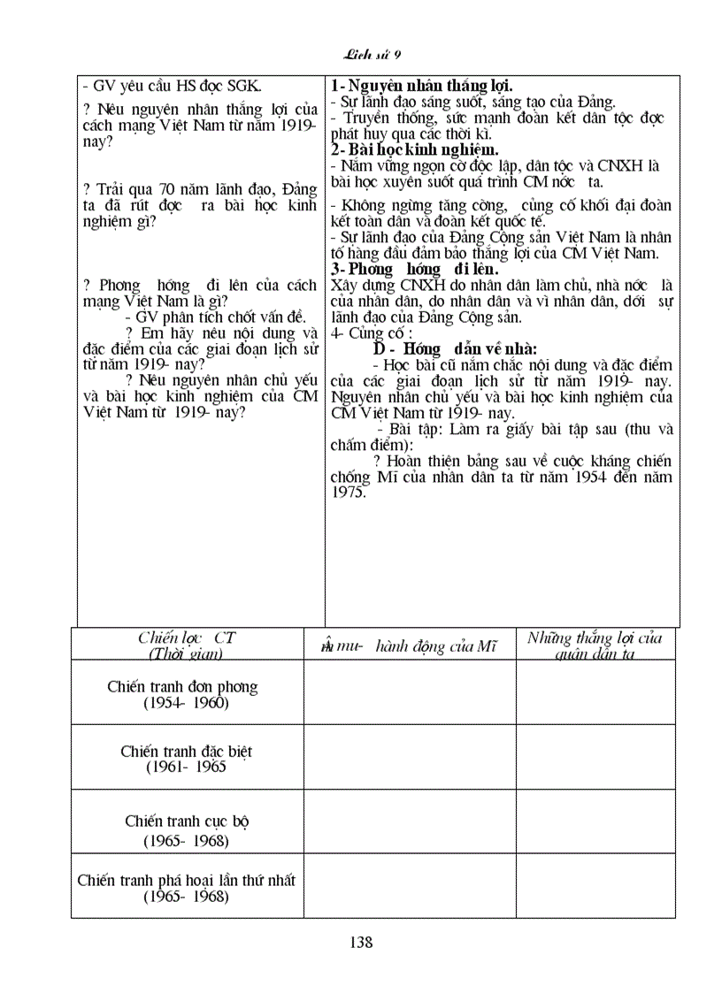 image for page G a su 9 2