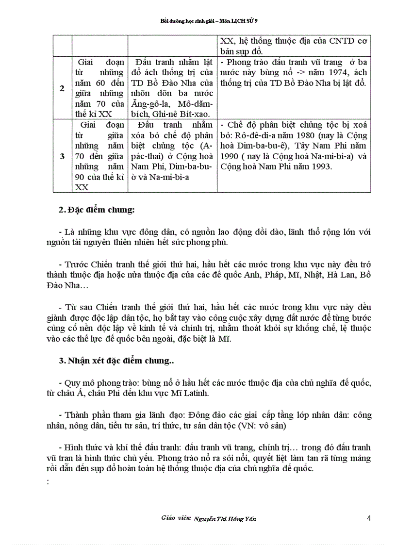 image for page Ga hsg su 9