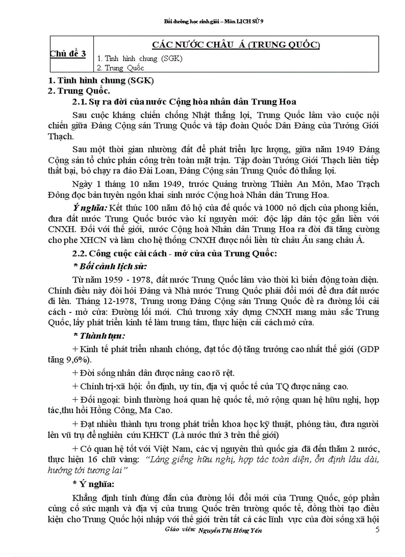 image for page Ga hsg su 9