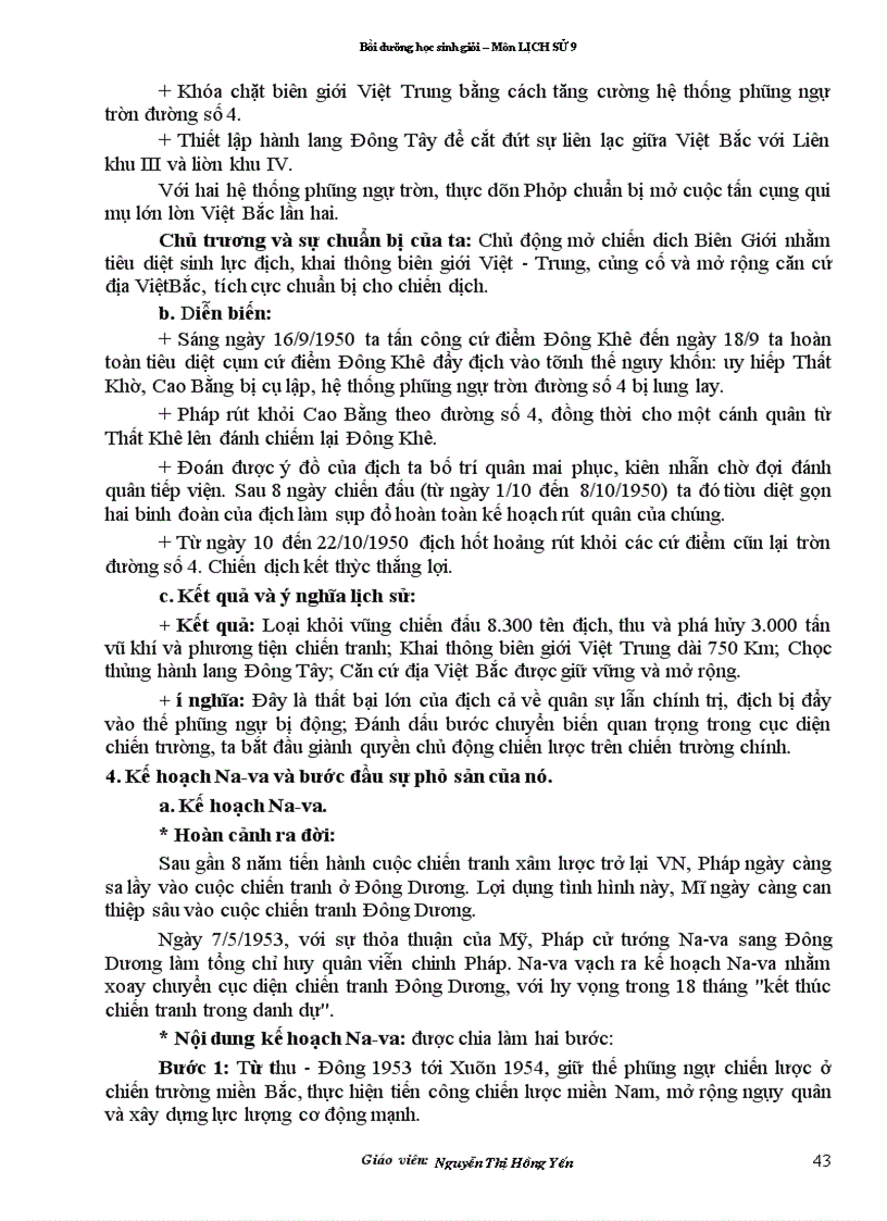 image for page Ga hsg su 9