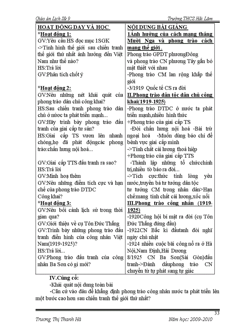 image for page GA LS 9 HKI Chuẩn KT mới