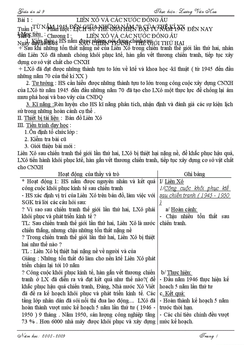 image for page G an L su 9 HKI