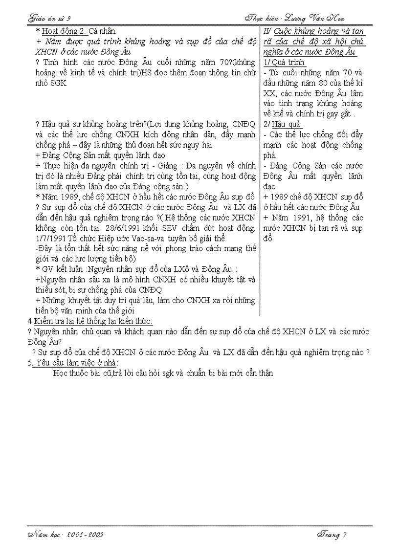 image for page G an L su 9 HKI