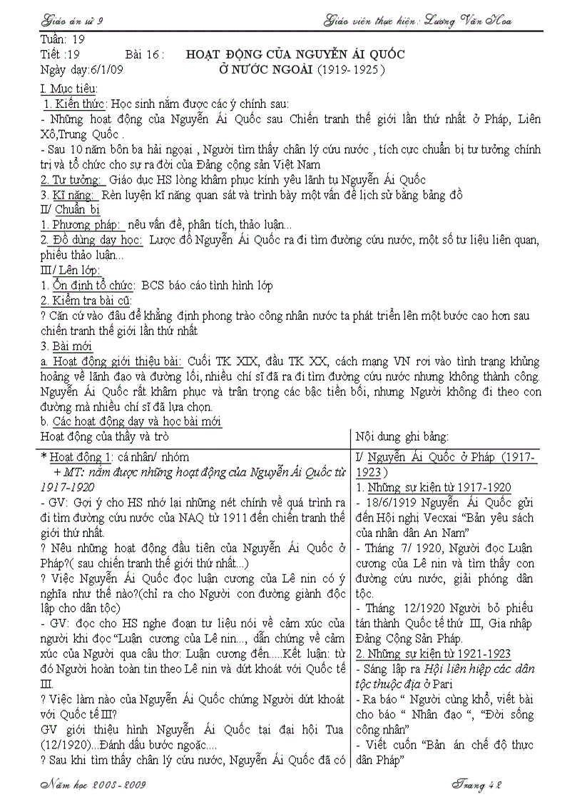 image for page G an L su 9 HKII