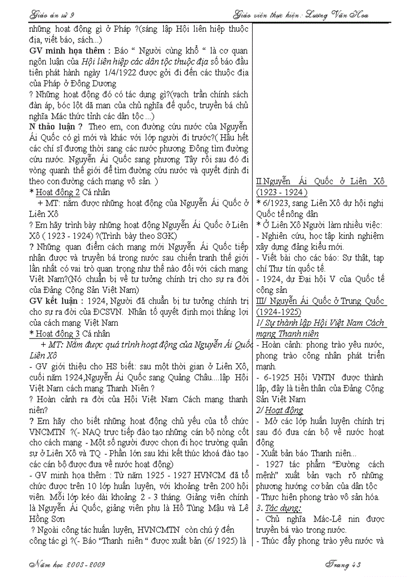 image for page G an L su 9 HKII