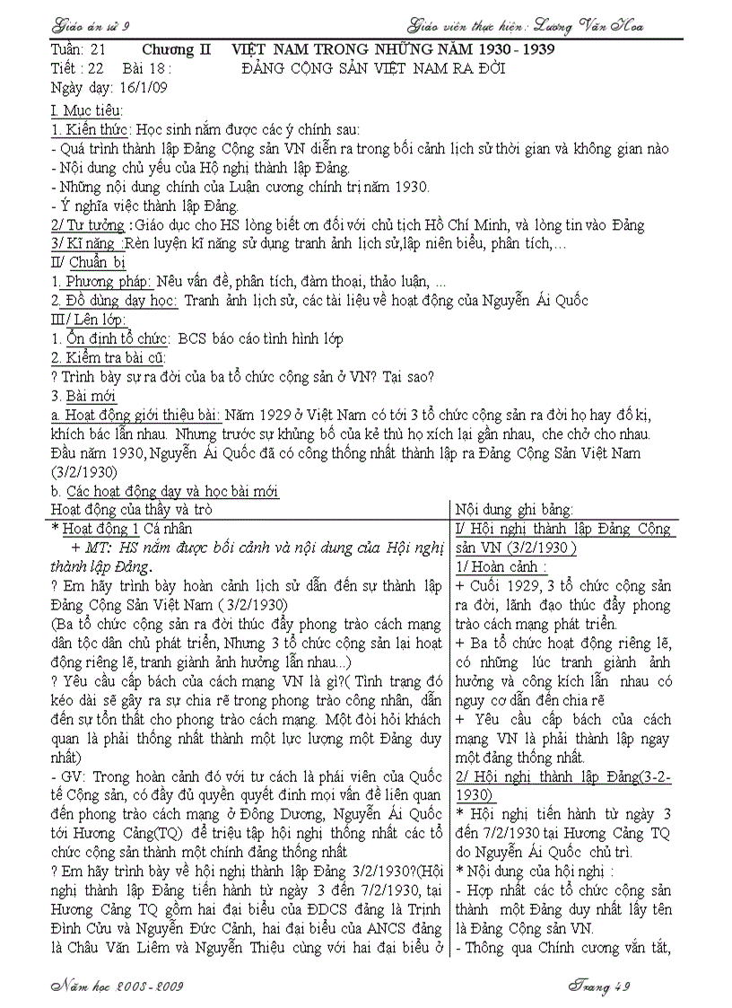 image for page G an L su 9 HKII