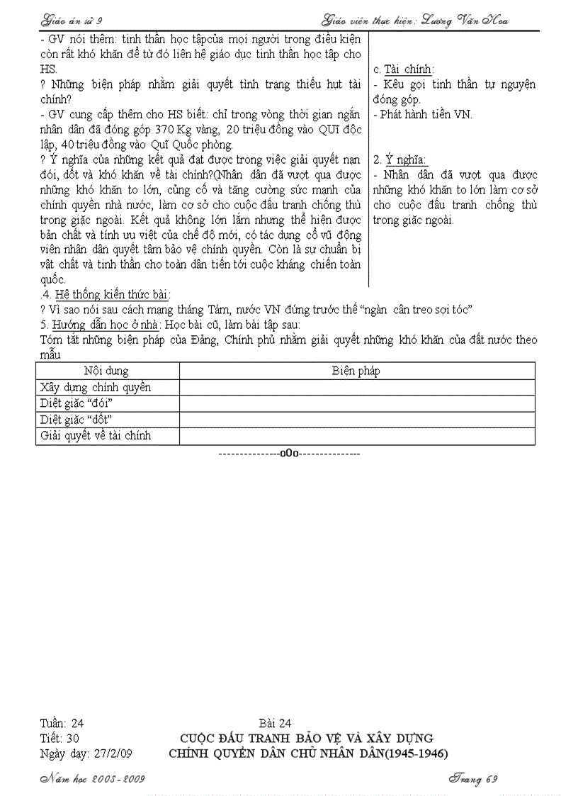 image for page G an L su 9 HKII