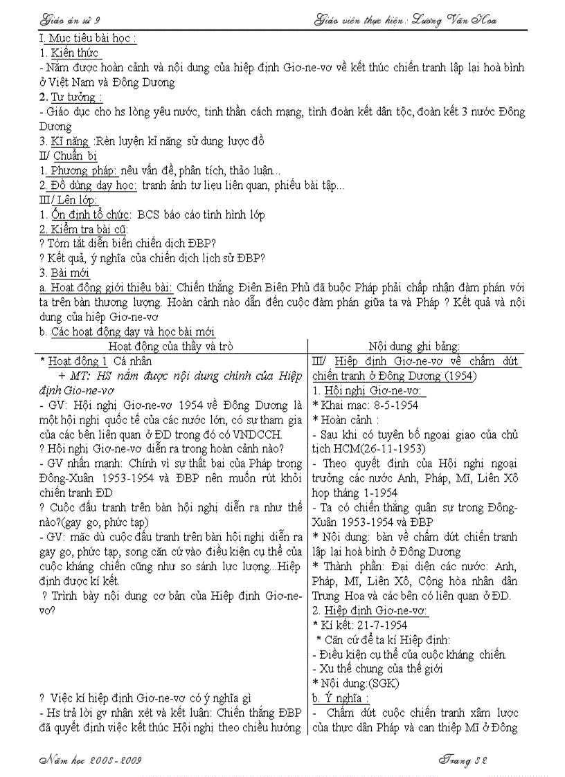 image for page G an L su 9 HKII