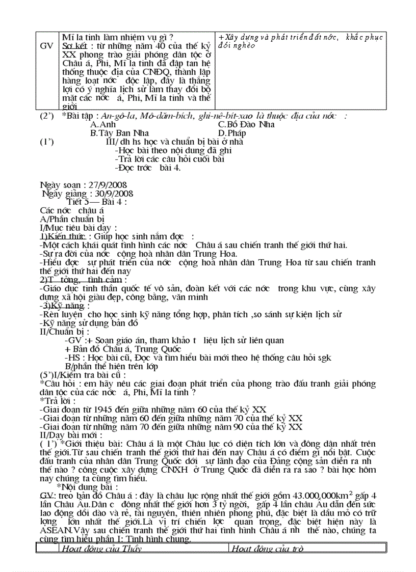 image for page Giao an 9 da sua