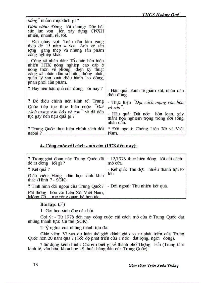 image for page Giáo án điện tử