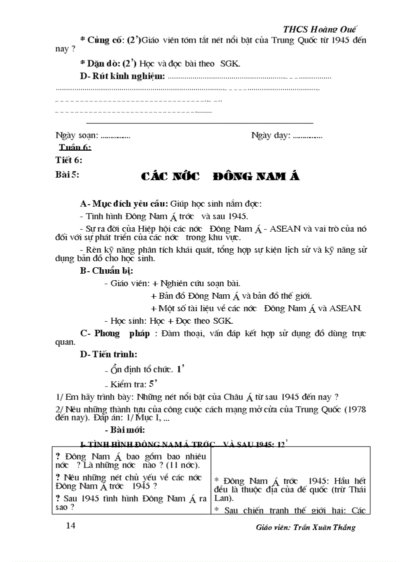 image for page Giáo án điện tử