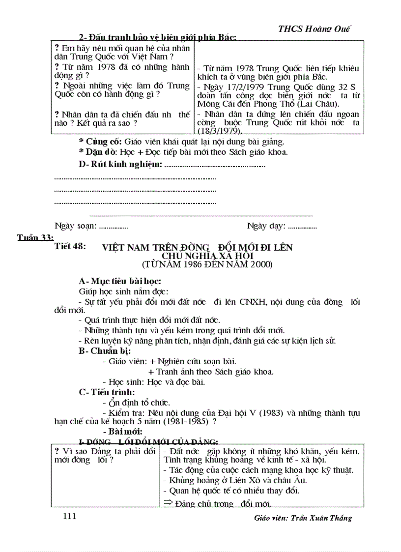 image for page Giáo án điện tử