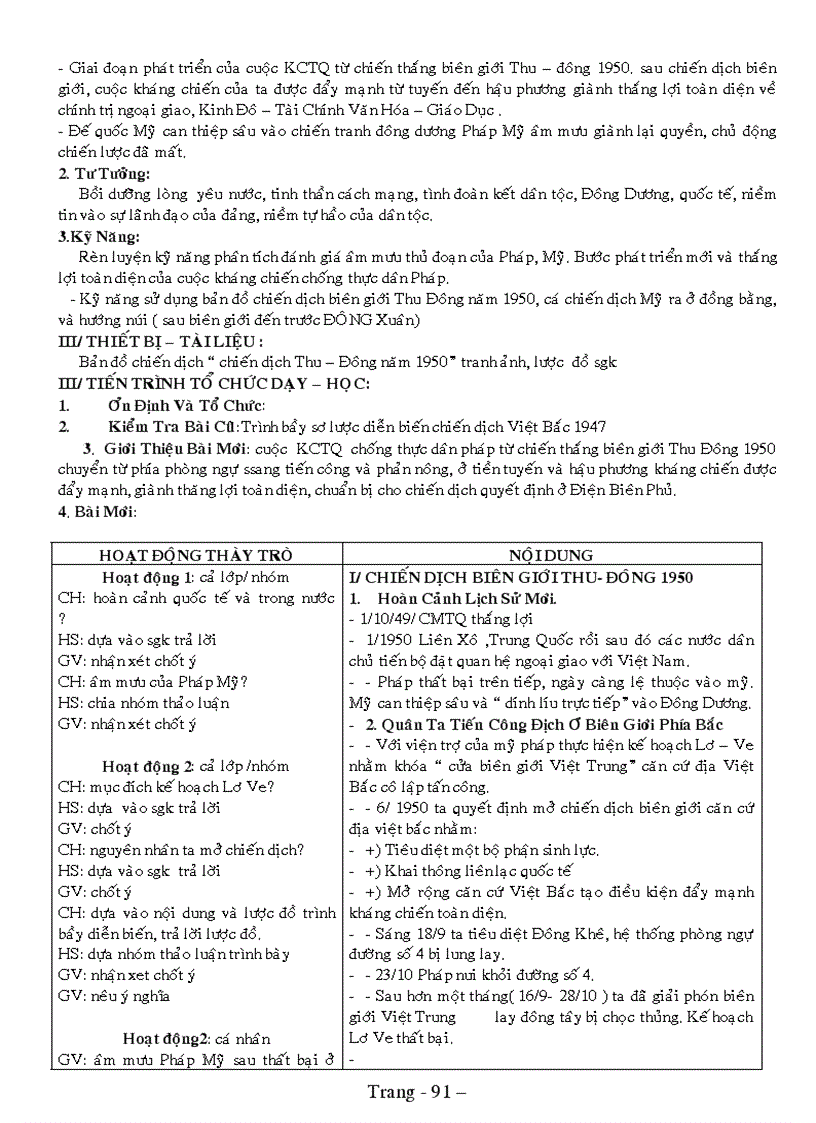 image for page Giáo án Lịch sử 9 tham khảo