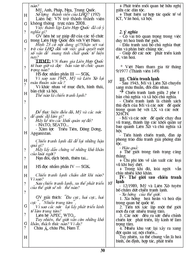 image for page Giáo án Lịch sử thế giới