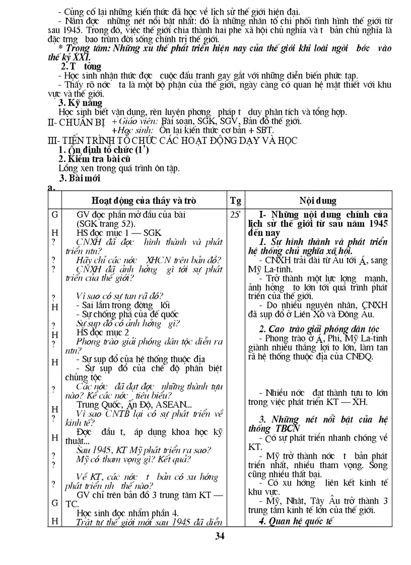 image for page Giáo án Lịch sử thế giới