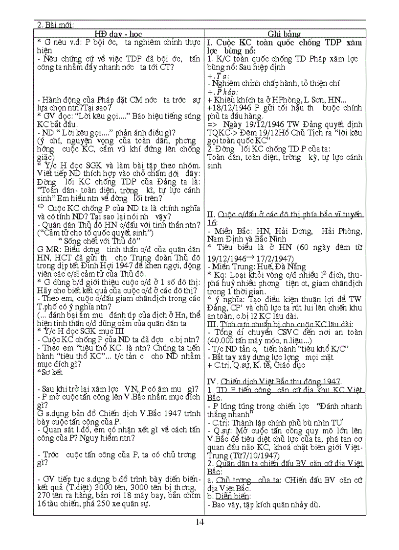 image for page Giáo án LS 9 HK2