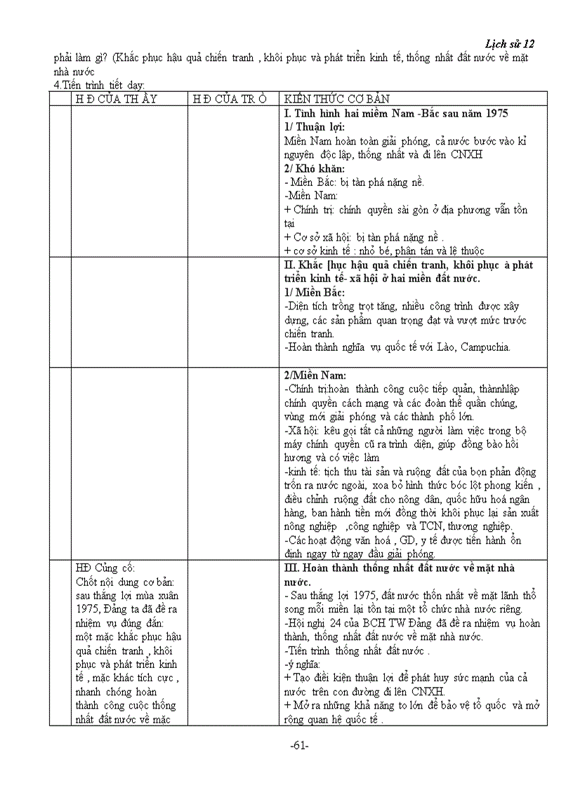 image for page Giáo án sử 12