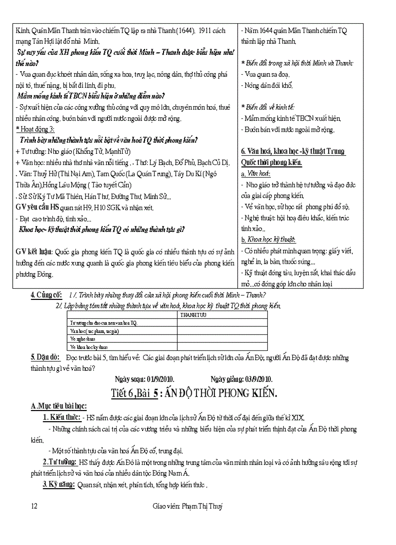 image for page Giao an su 7 chuan