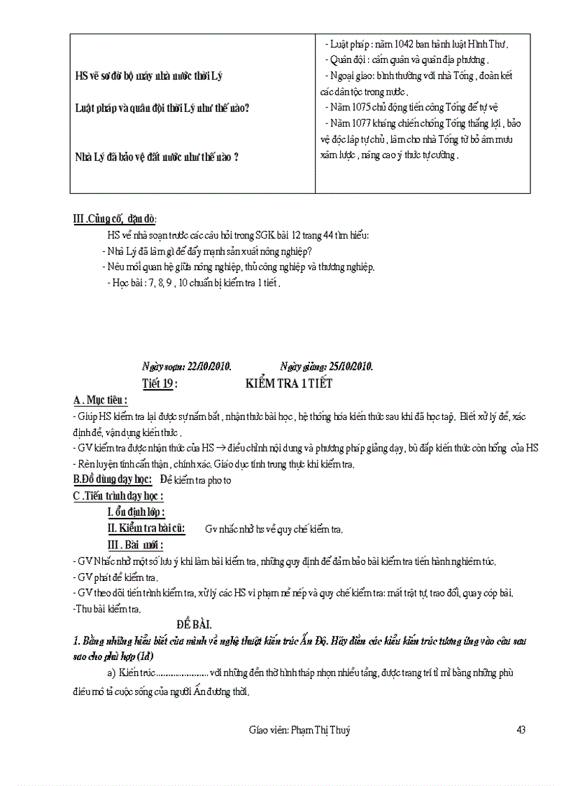 image for page Giao an su 7 chuan