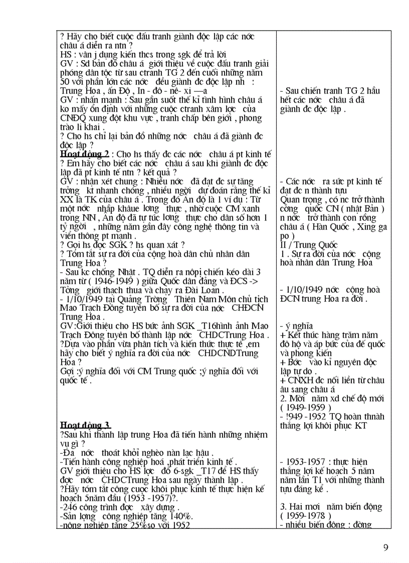 image for page Giao an su 9 tron bo