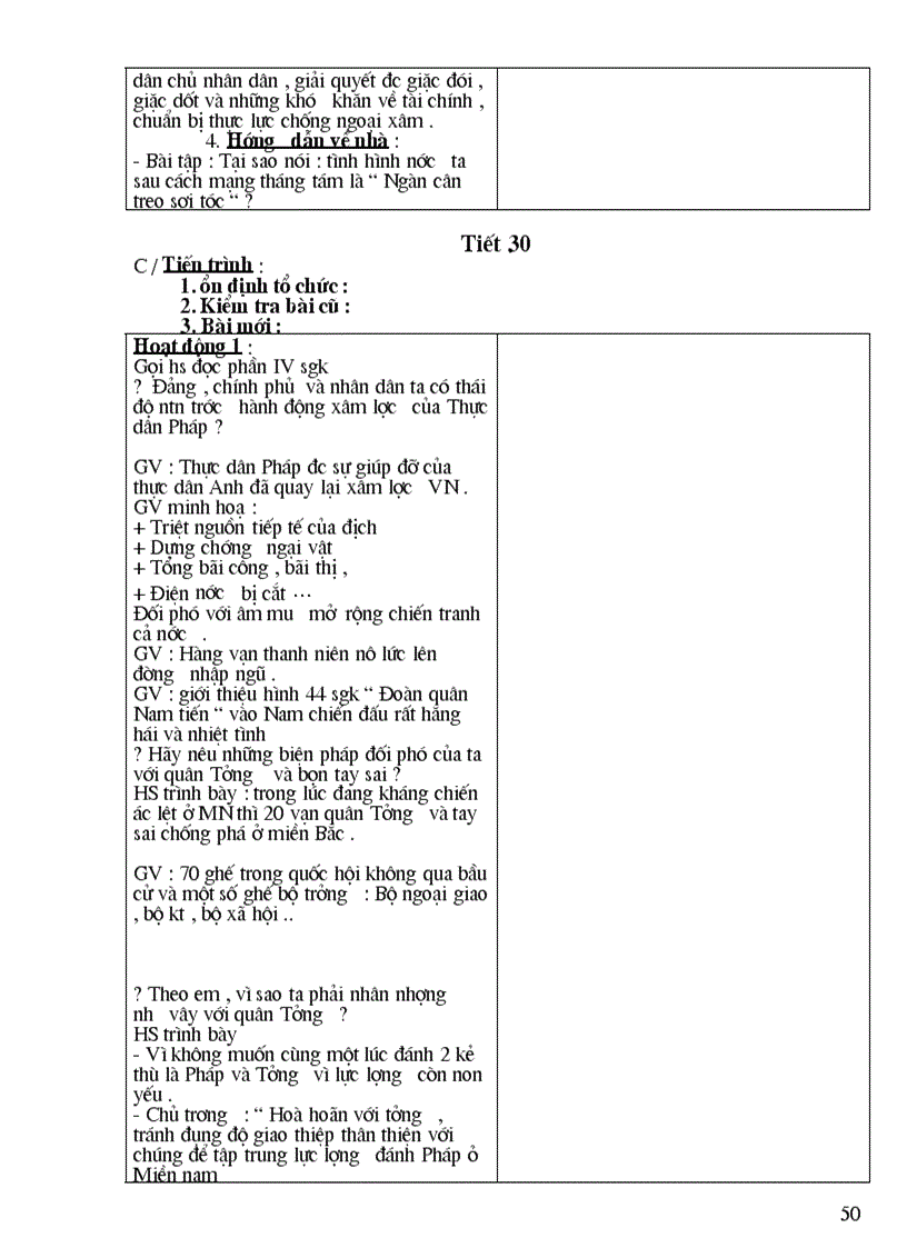 image for page Giao an su 9 tron bo