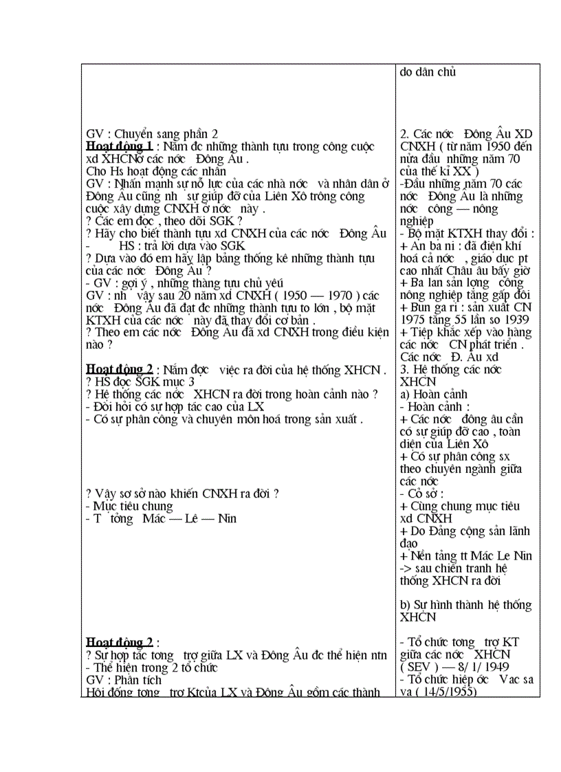 image for page Giáo ân Sử 1