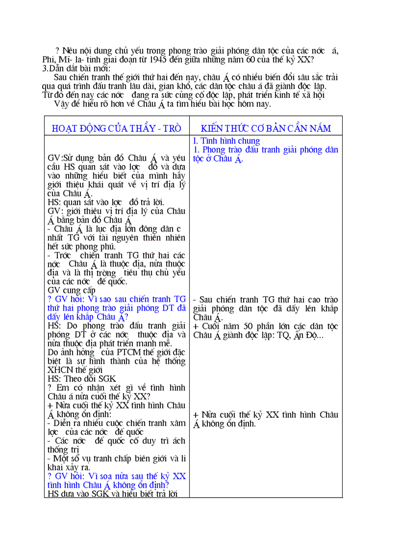 image for page Giáo ân Sử 1