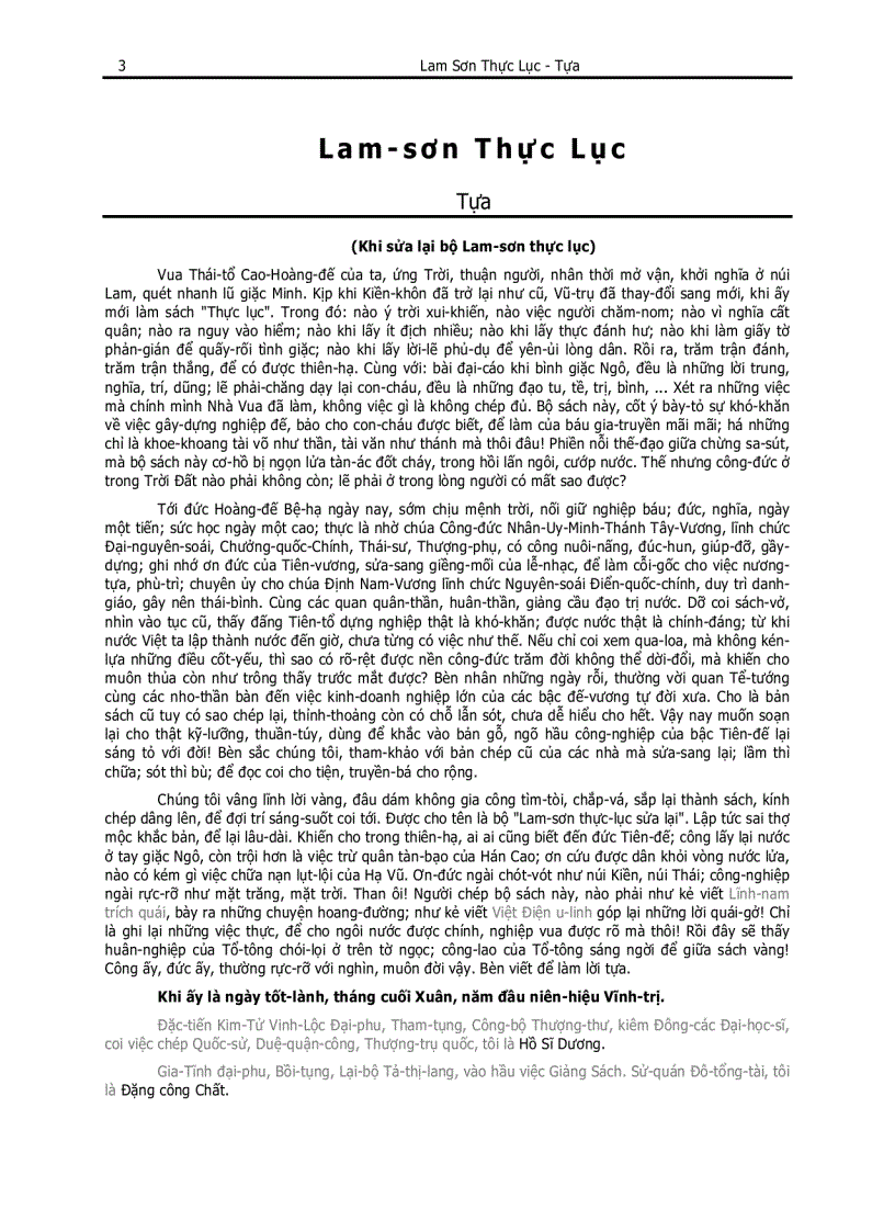 image for page Lam Sơn Thực Lục