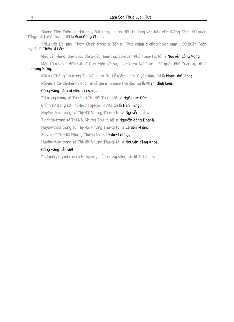 image for page Lam Sơn Thực Lục