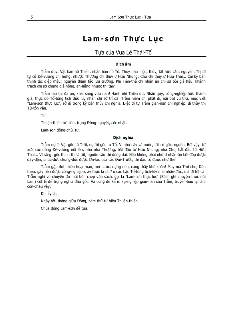 image for page Lam Sơn Thực Lục