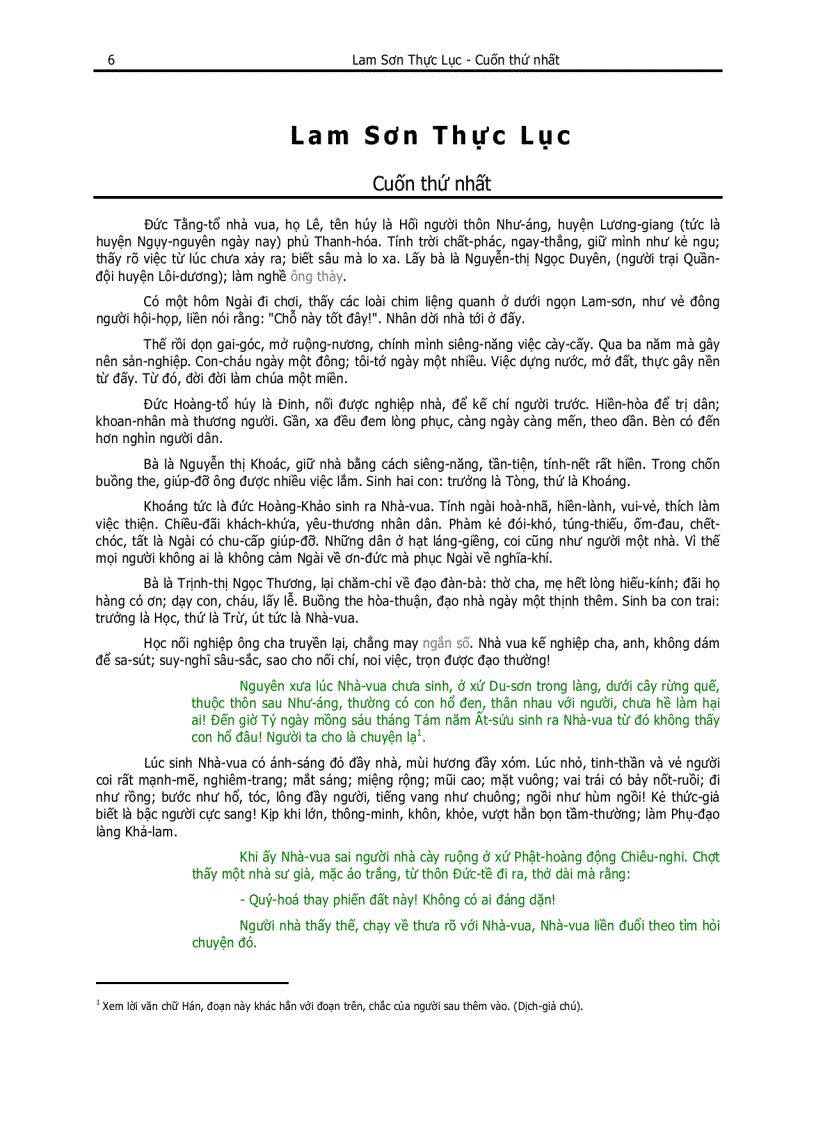 image for page Lam Sơn Thực Lục