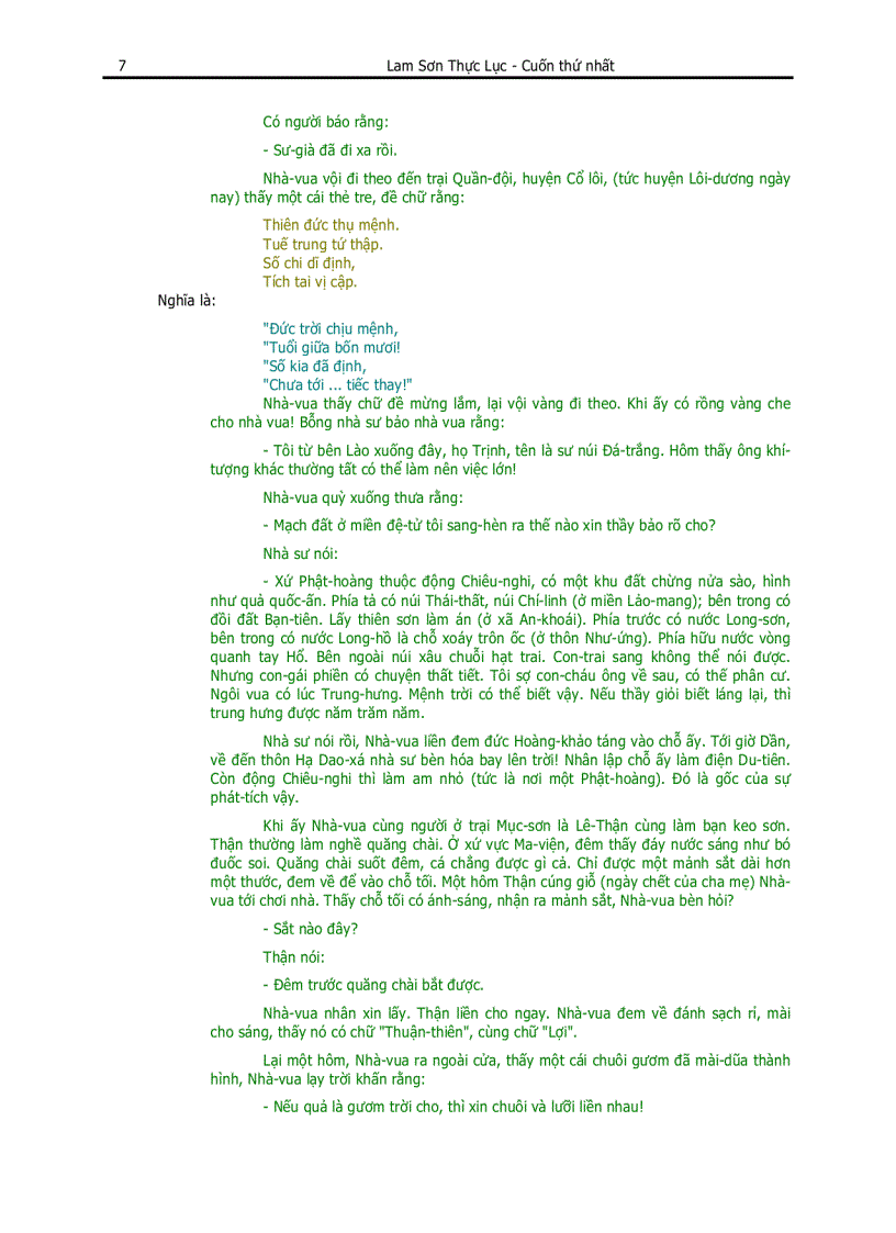 image for page Lam Sơn Thực Lục