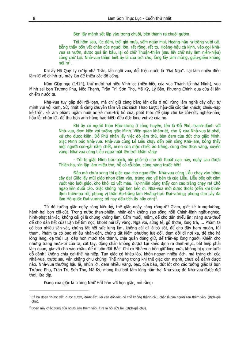 image for page Lam Sơn Thực Lục