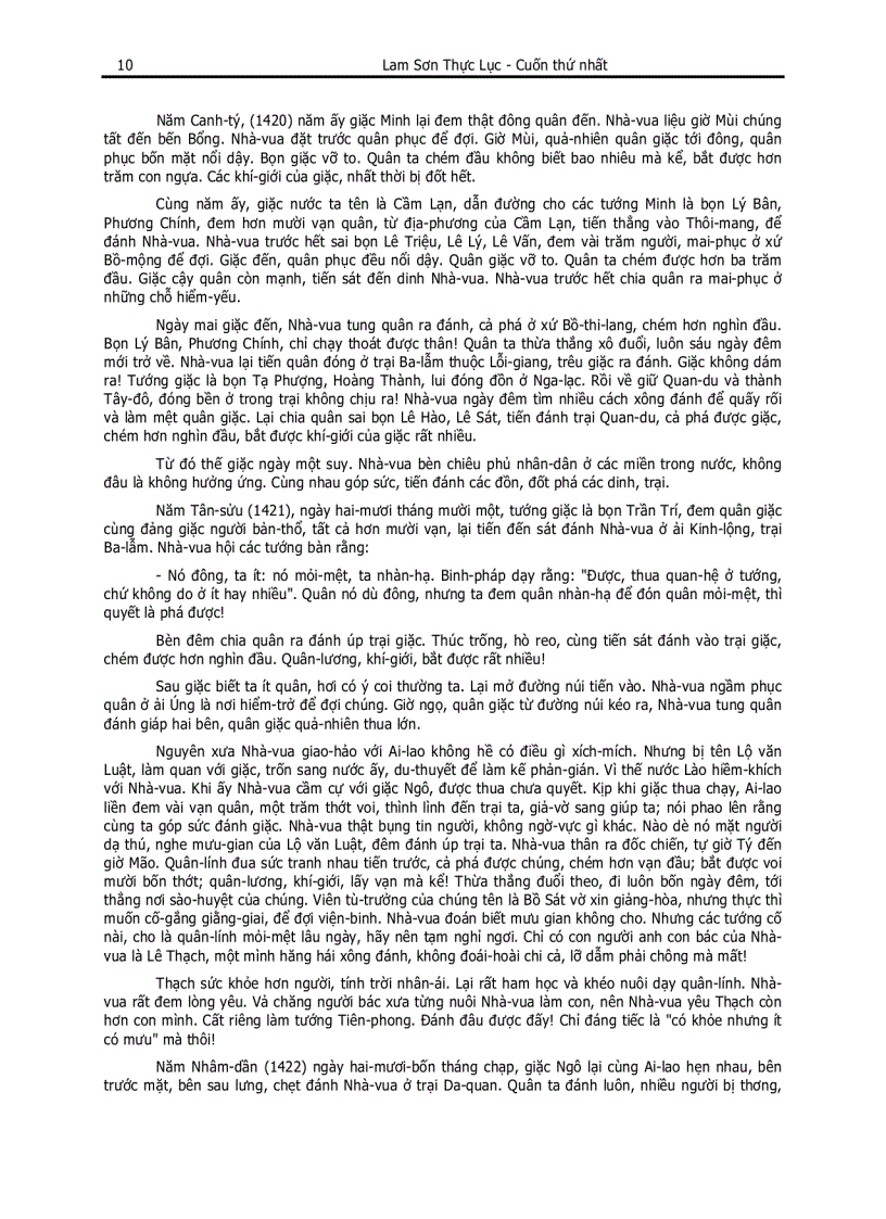 image for page Lam Sơn Thực Lục