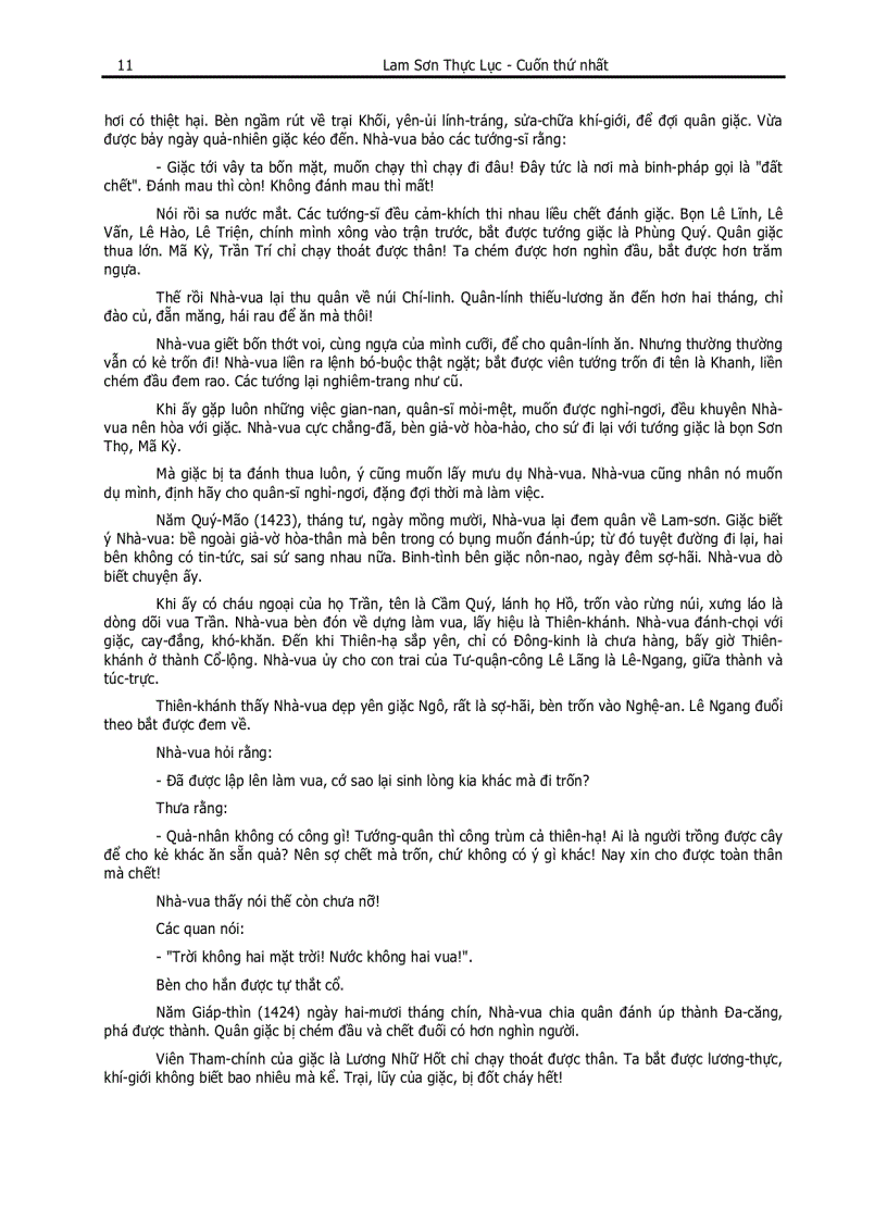 image for page Lam Sơn Thực Lục